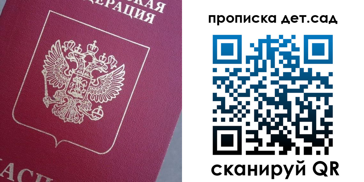 временная регистрация собственник в Красноуфимске