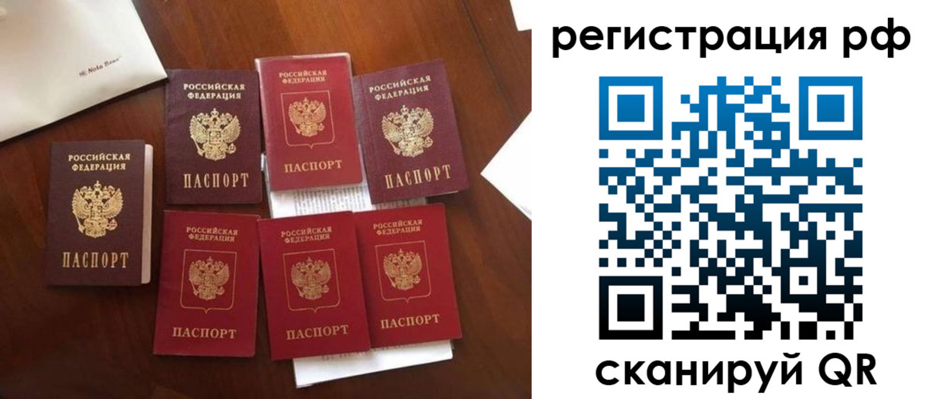пропишу в квартире в Красноуфимске
