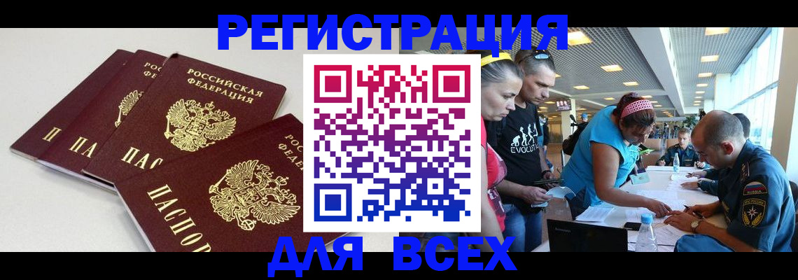 регистрация для дет. сада в Красноуфимске