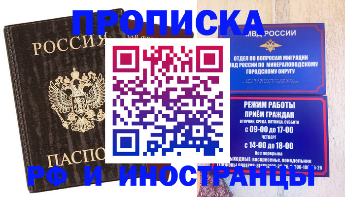 временная регистрация госуслуги в Красноуфимске